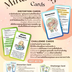 Mind Clarity Card