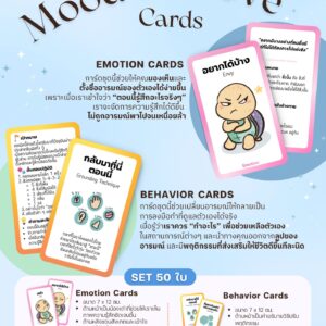 Mood to Move Cards